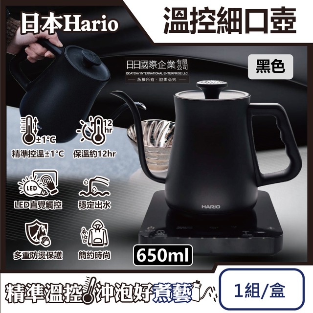 日本Hario-阿爾法溫控細口壺EKA-65-TW咖啡手沖壺650ml-白色1組(主機保固1年)