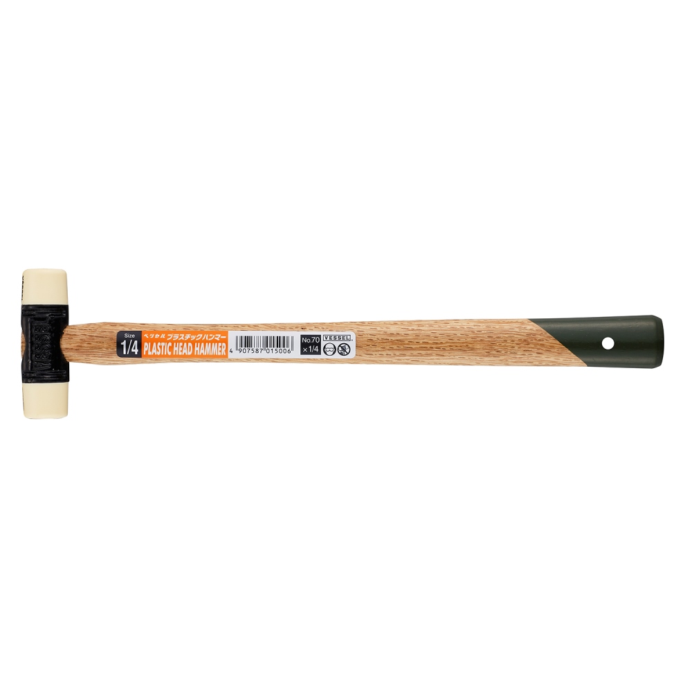 日本VESSEL No.70-0.25磅塑料錘子