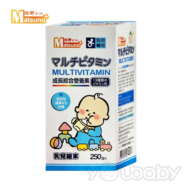 松野 Matsuno 成長綜合營養素 乳兒細末 250公克 / 乳兒專用