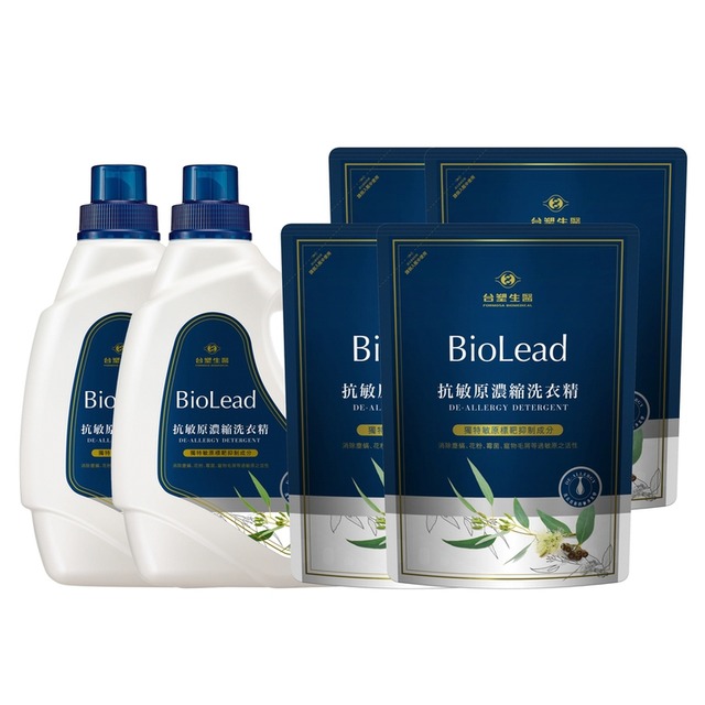 《台塑生醫》BioLead 抗敏原濃縮洗衣精(2瓶+4包)