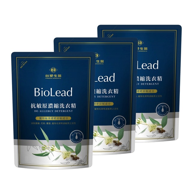 《台塑生醫》BioLead 抗敏原濃縮洗衣精補充包1.8kg(3包入)