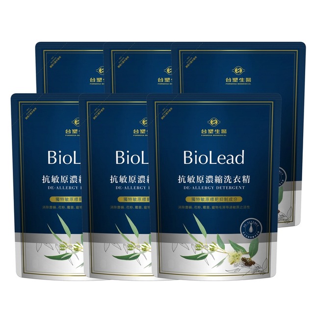 《台塑生醫》BioLead 抗敏原濃縮洗衣精補充包1.8kg(6包入)