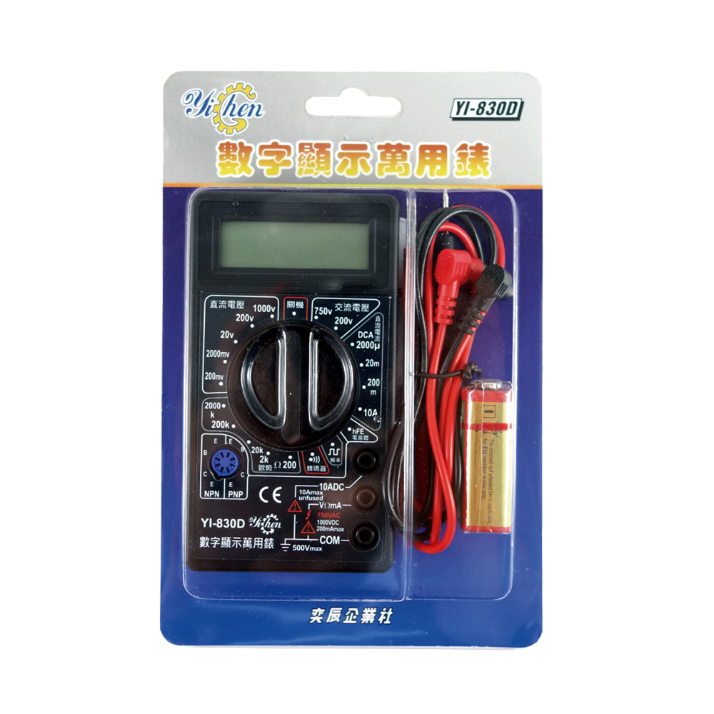【YiChen】YI-830D 數字顯示萬用電錶 數位液晶 萬用電錶 (附測試棒/電池)