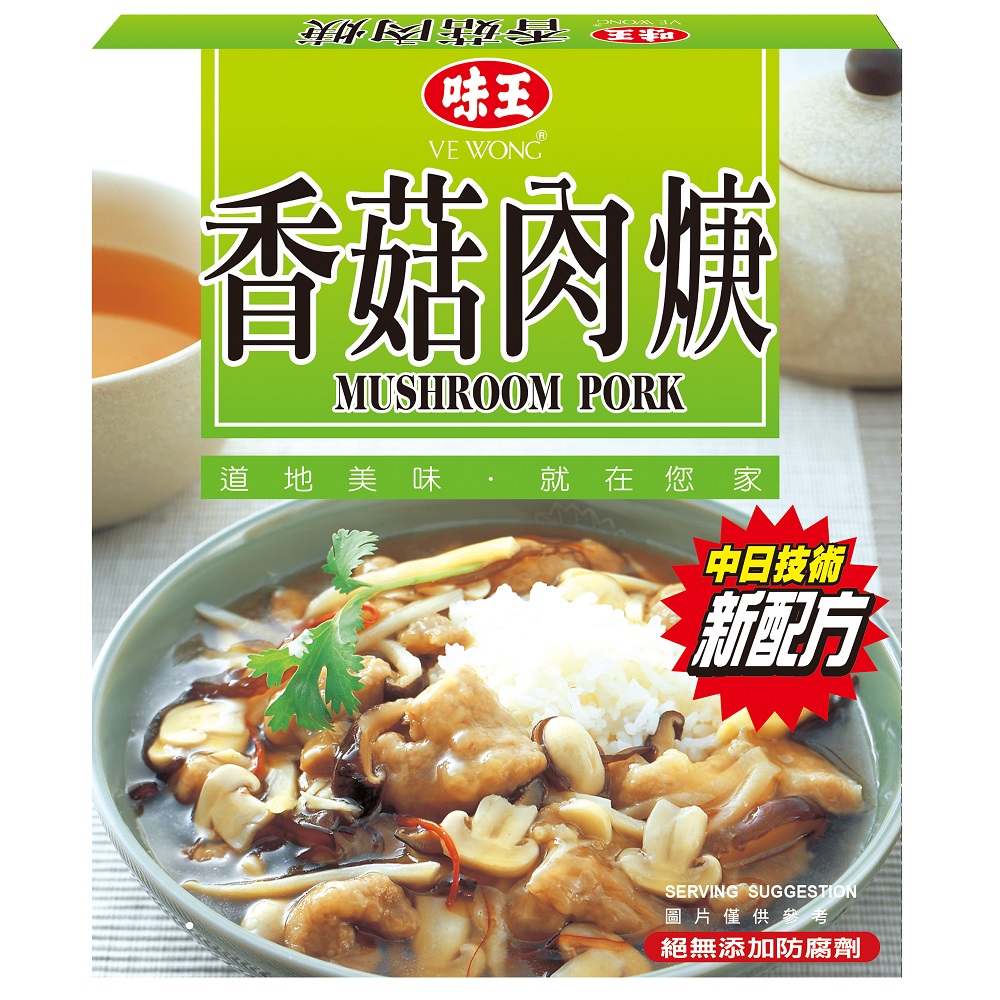 味王 香菇肉羹200g(24入/箱)