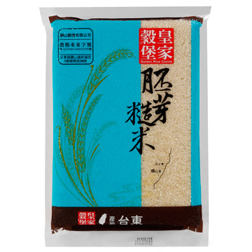 皇家穀堡 胚芽糙米1.5kg(CNS二等)x３包