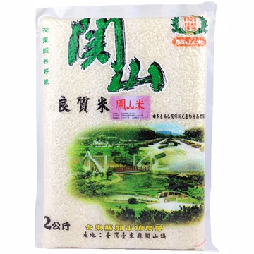 《中華米》關山農會良質米(2kg/包) x３包
