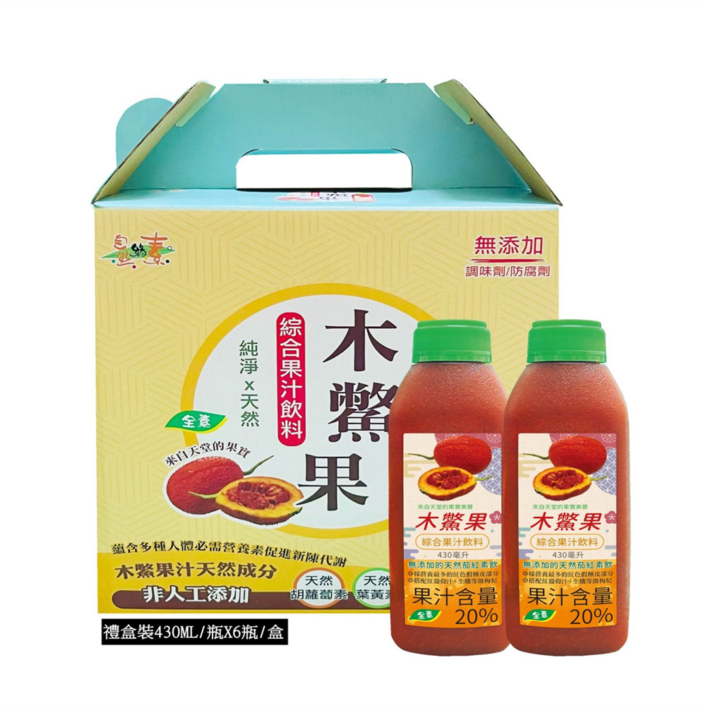 【自然緣素】木鱉果綜合果汁430mlX6罐/禮盒(果汁含量20%)