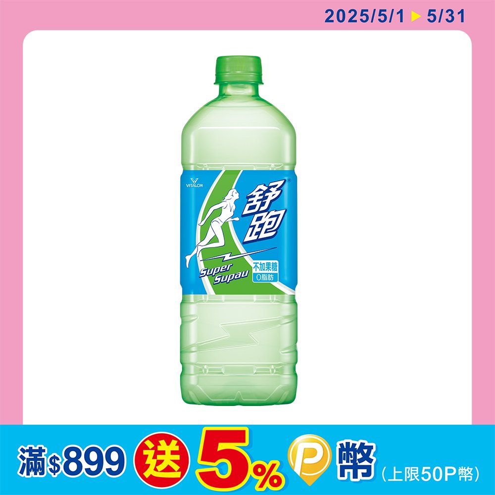 維他露 舒跑運動飲料975ml(12入/箱)