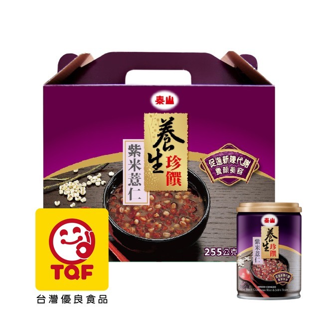 《養生珍饌 》紫米薏仁粥(12入/箱)