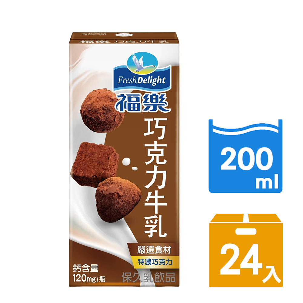 福樂 巧克力口味保久乳200mlx24入