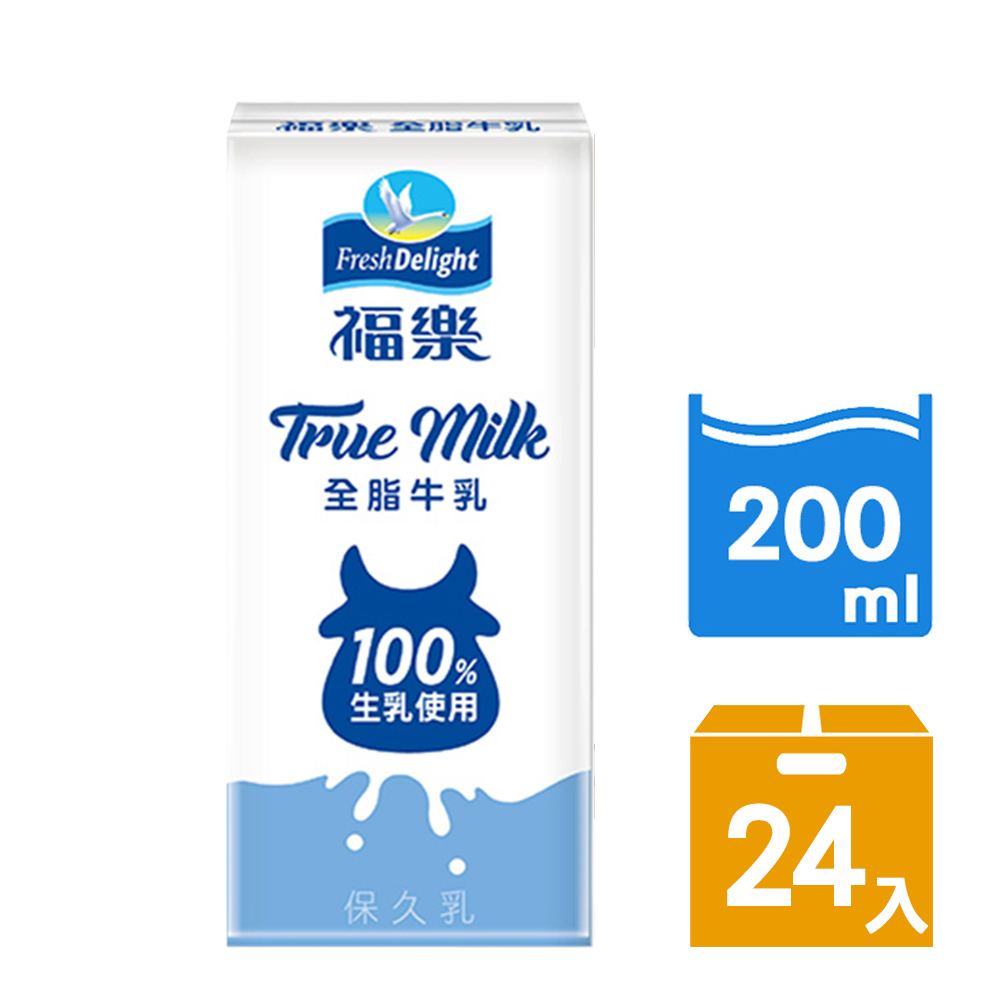 福樂 全脂保久乳 100%生乳 200ml*24瓶/箱