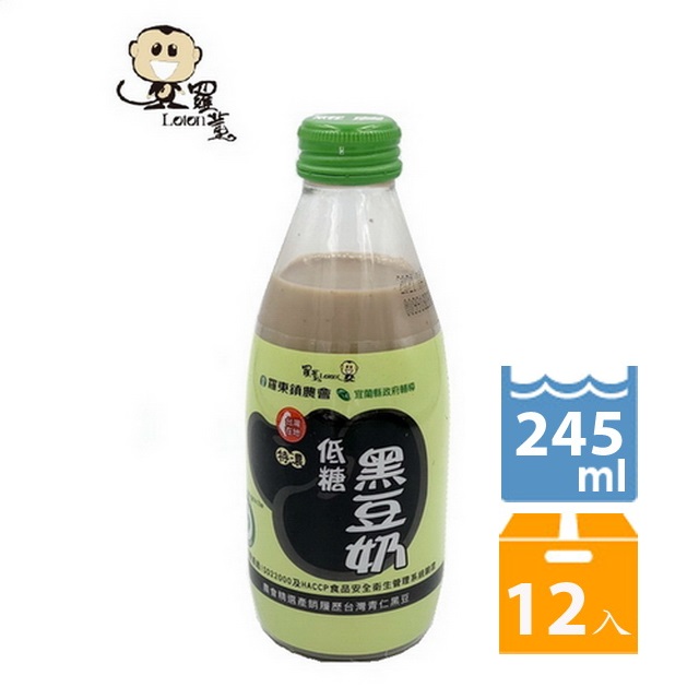 【羅東鎮農會】羅董特濃低糖台灣青仁黑豆奶(245mlx12瓶)