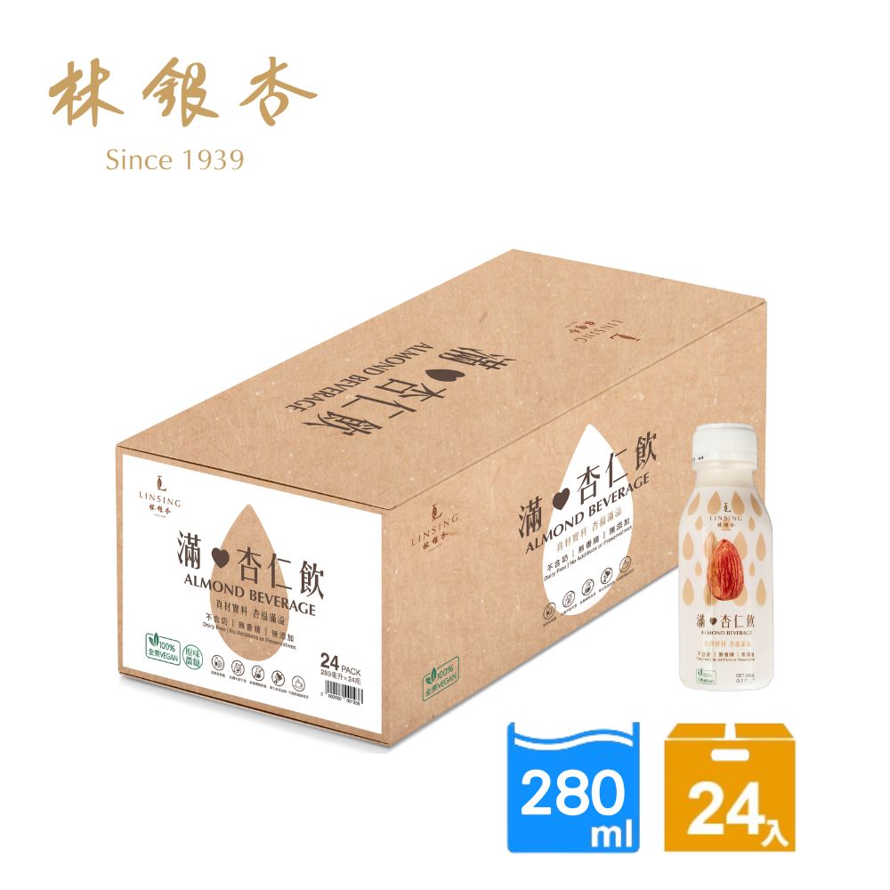 【林銀杏】滿杏仁飲280ml*24入