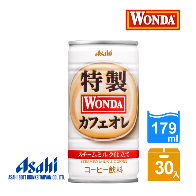 【Asahi】WONDA 特製咖啡歐蕾 179ml-30入