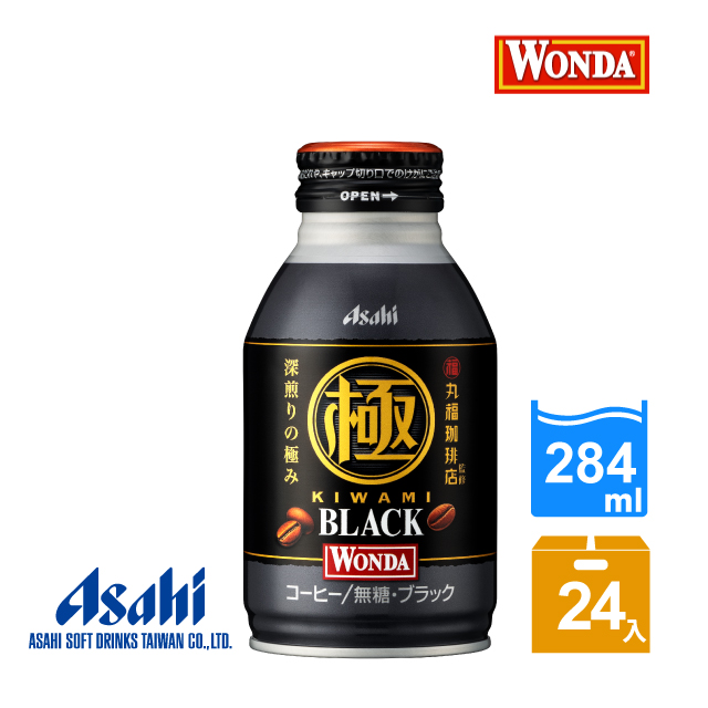 【Asahi】WONDA 極 黑咖啡 284ml-24入