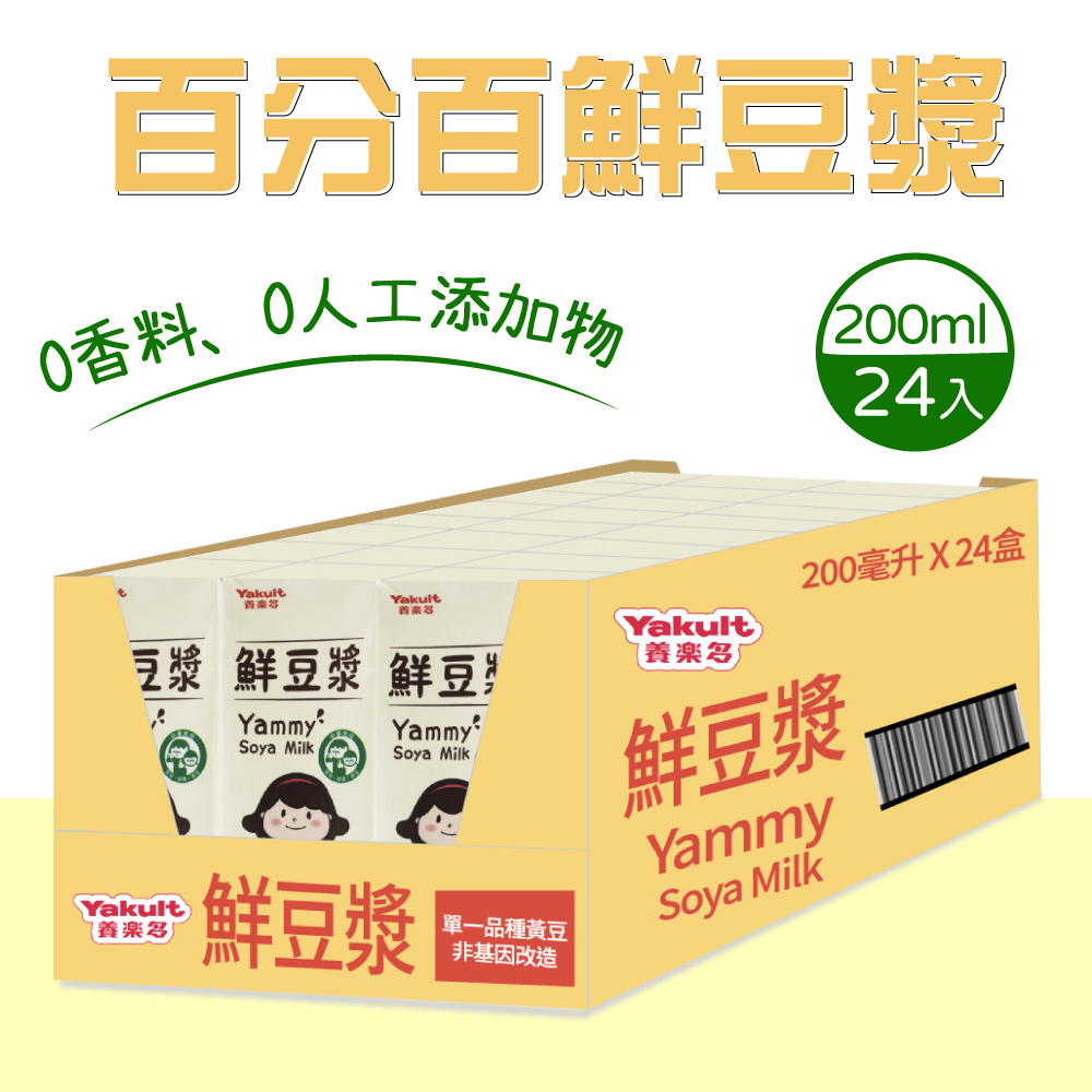 【Yakult 養樂多】鮮豆漿(200ml*24入/箱)