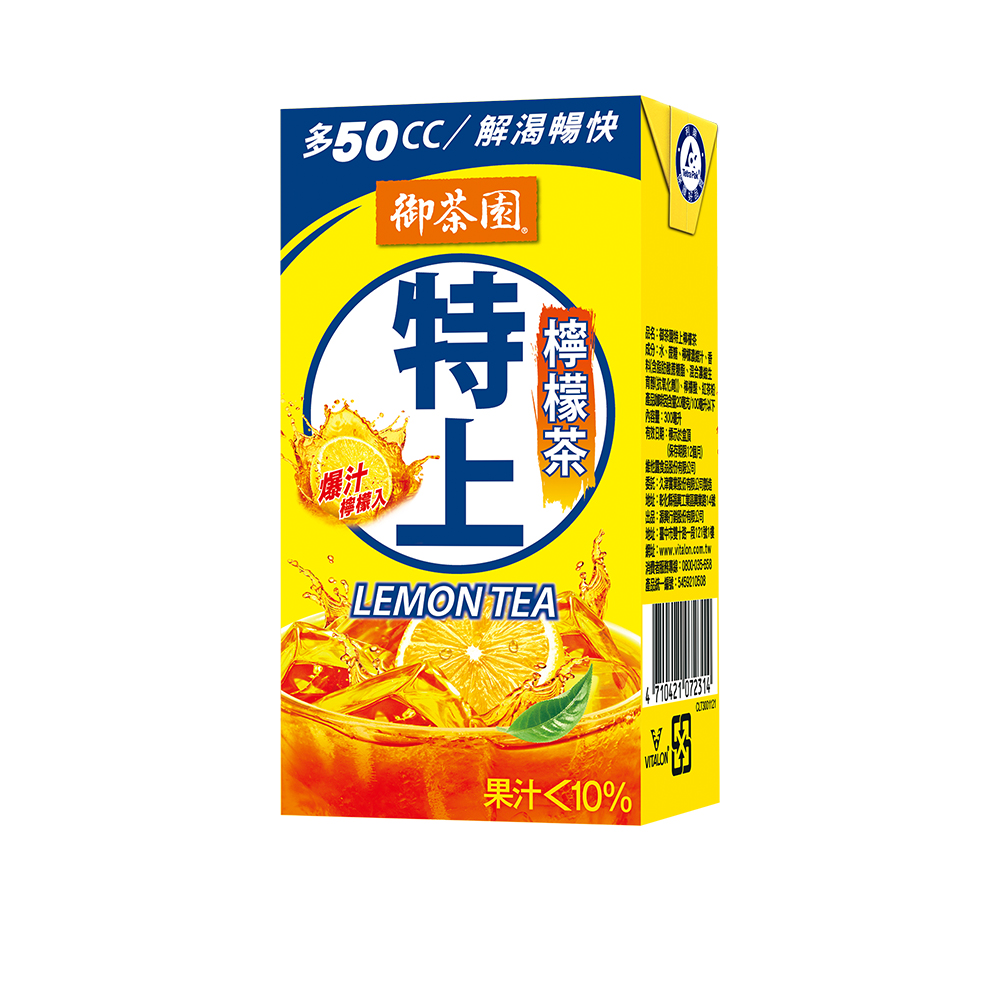 御茶園 特上檸檬茶300ml(24入/箱)
