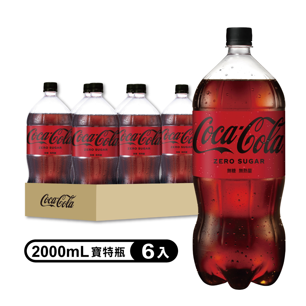 可口可樂Zero 2000ml(6瓶/箱)x2箱