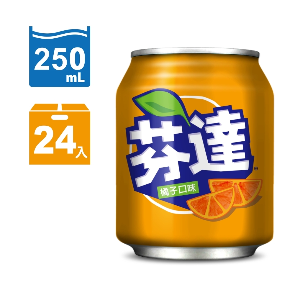 《芬達》橘子汽水易開罐250ml(24入)