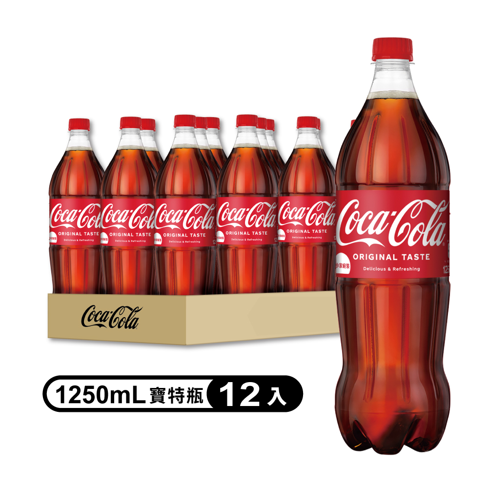 可口可樂1250ml 寶特瓶(12瓶/箱)