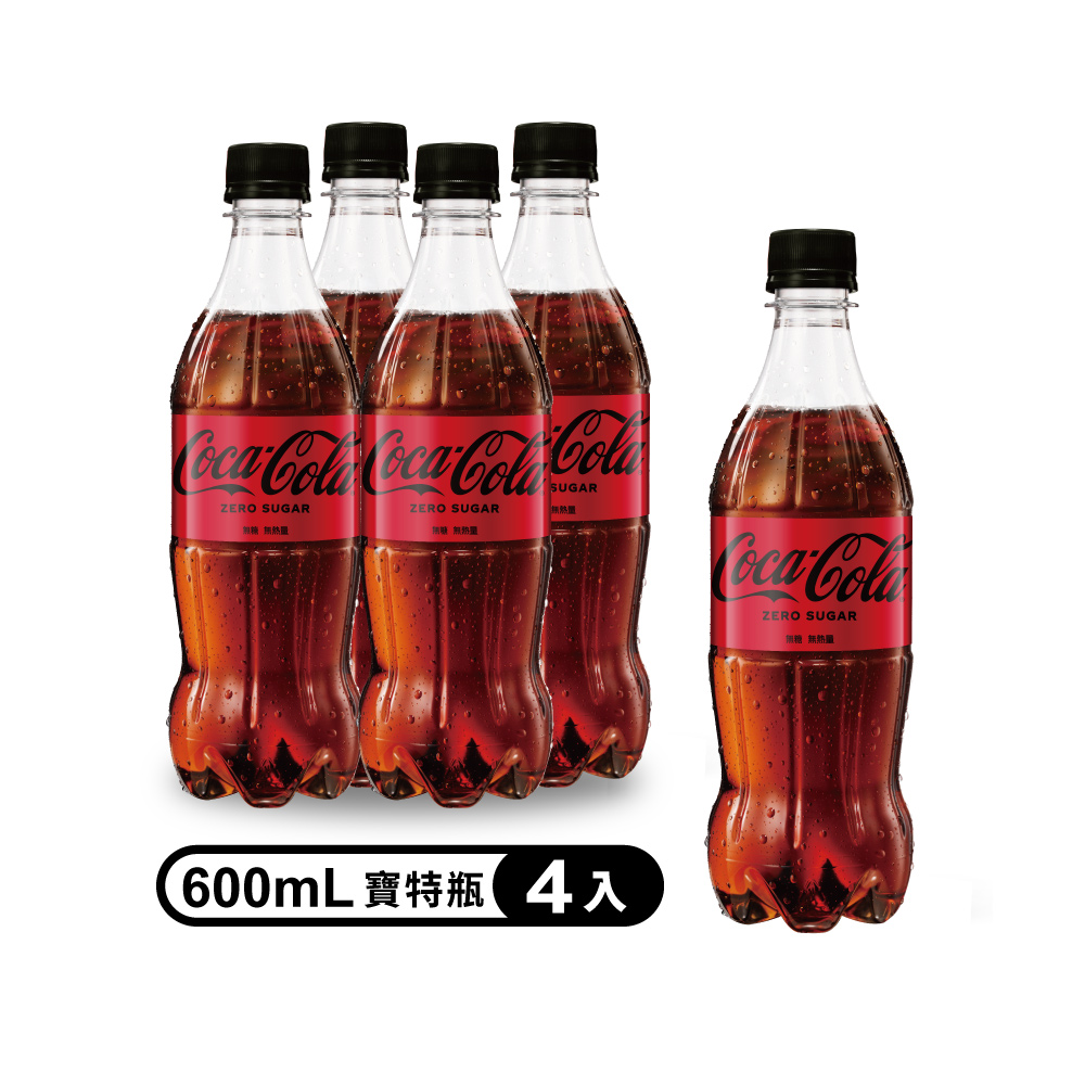 【Coca-Cola 可口可樂ZERO SUGAR】無糖零卡寶特瓶600ml (4入/組)