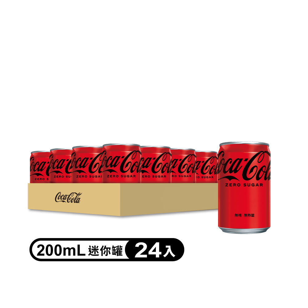 【Coca-Cola 可口可樂ZERO SUGAR】無糖零卡迷你罐200ml(24入/箱)(無糖)