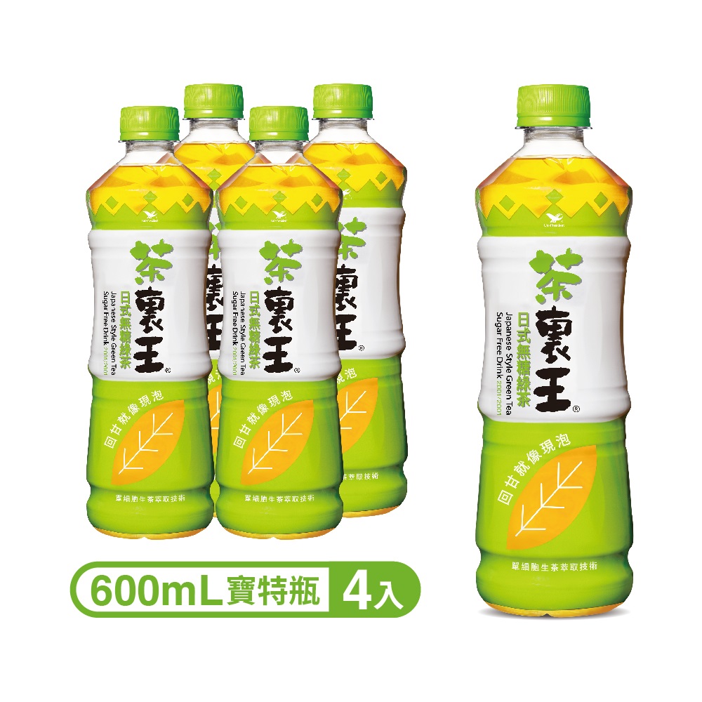 《茶裡王》日式綠茶600ml(4入)x2組