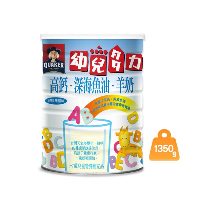 《桂格》幼兒多力羊奶配方(1350g/罐)