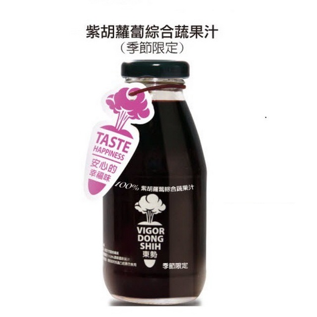 【VDS活力東勢】紫胡蘿蔔綜合蔬果汁290ml/瓶x3