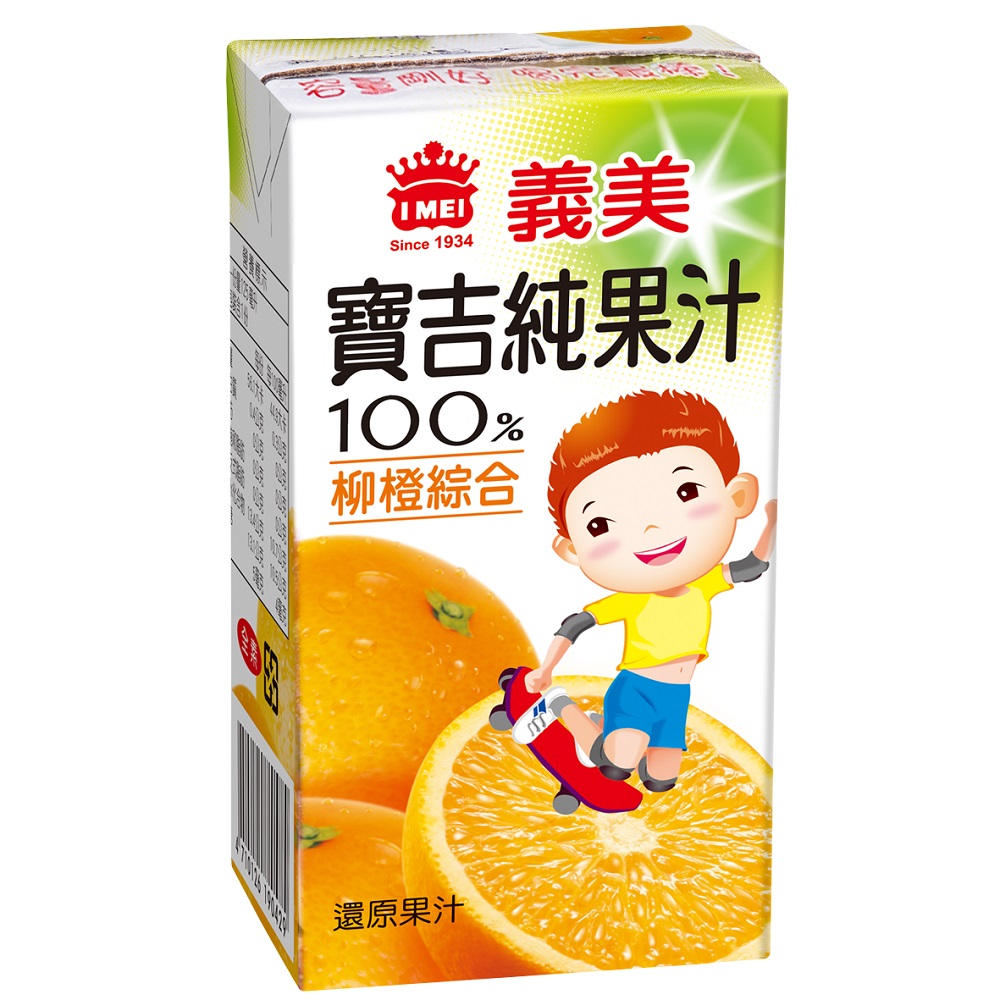義美 小寶吉柳橙純汁 125ml(24入/箱)