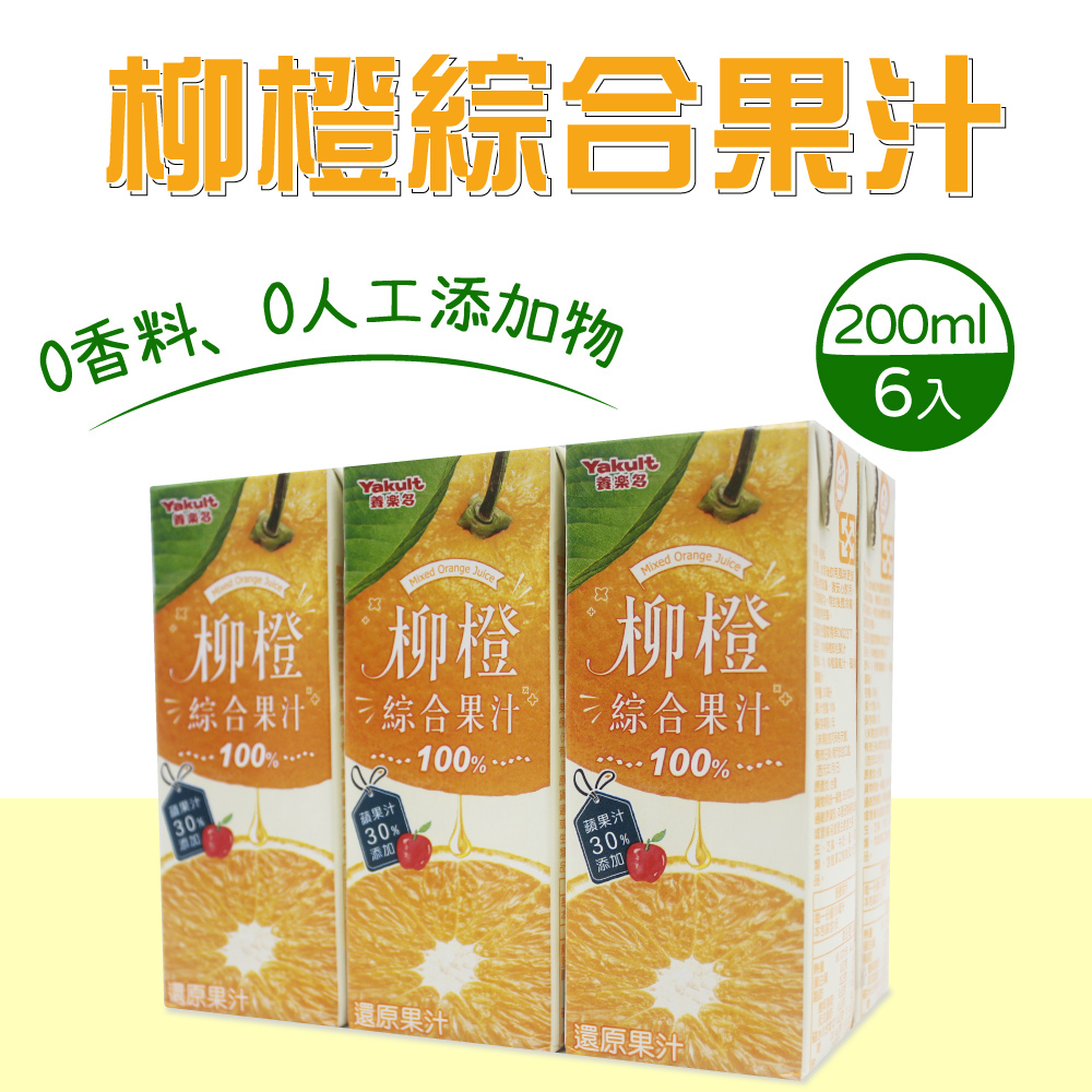 【Yakult 養樂多】100%柳橙綜合果汁(6入/組)