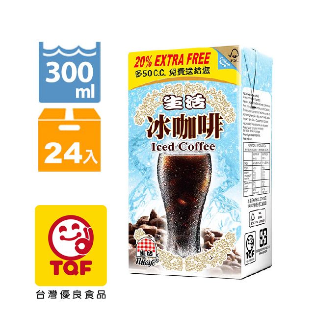 生活飲料-冰咖啡300ccX24入 Iced Coffee