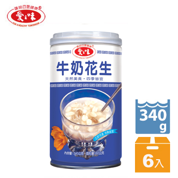 【愛之味】牛奶花生340g(6入/組)