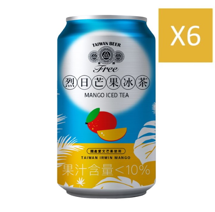 金牌FREE啤酒風味飲料-烈日芒果冰茶(無酒精啤酒)330mlx6入