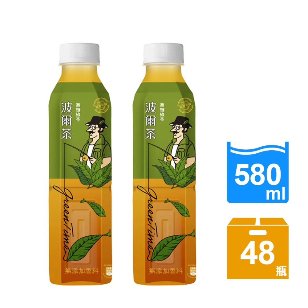 《金車波爾茶》波爾茶-無糖綠茶580ml-24罐x2箱