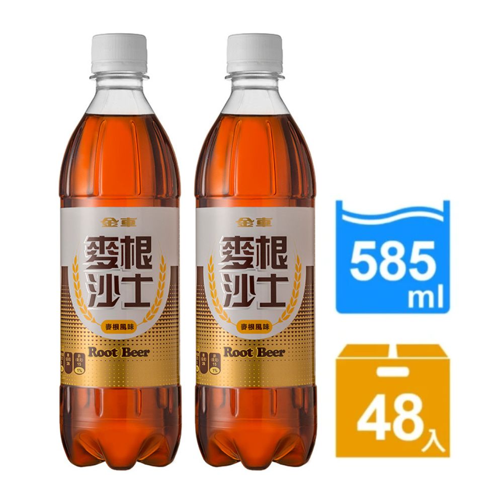 【金車】麥根沙士585ml-24瓶x2箱