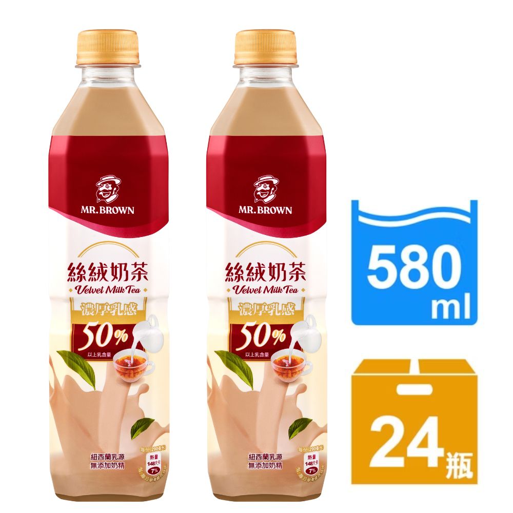 金車 伯朗絲絨奶茶-580ml-24瓶x2箱