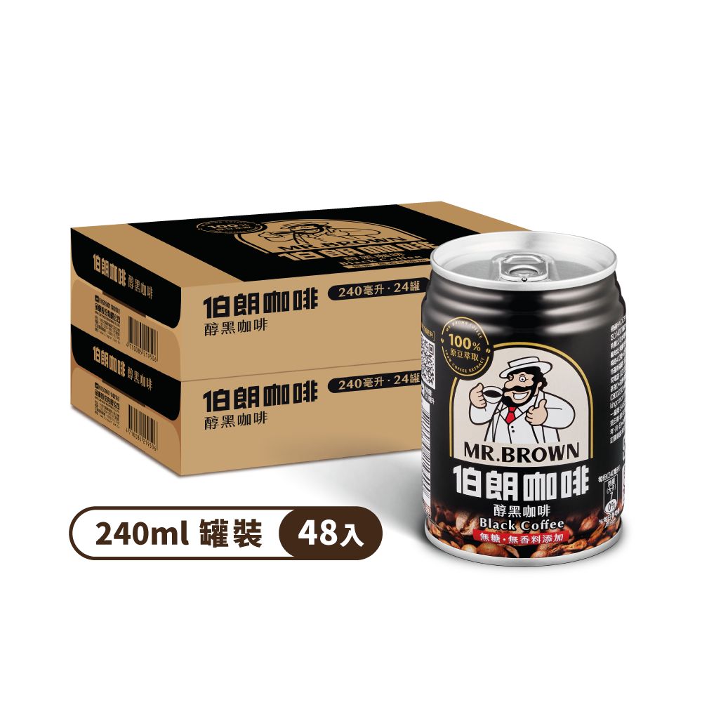 《伯朗咖啡》醇黑咖啡240ml-24罐x2箱(無糖)