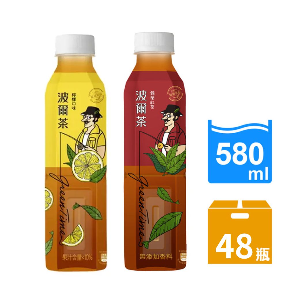 【金車】波爾茶-錫蘭紅茶580mlx24入+檸檬口味x580mlx24入(共48入)