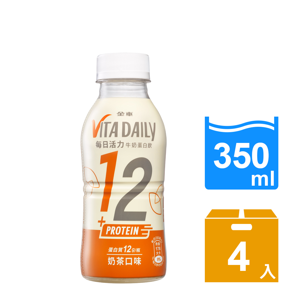 《金車/伯朗》VitaDaily每日活力牛奶蛋白飲-奶茶口味350ml-4罐/組