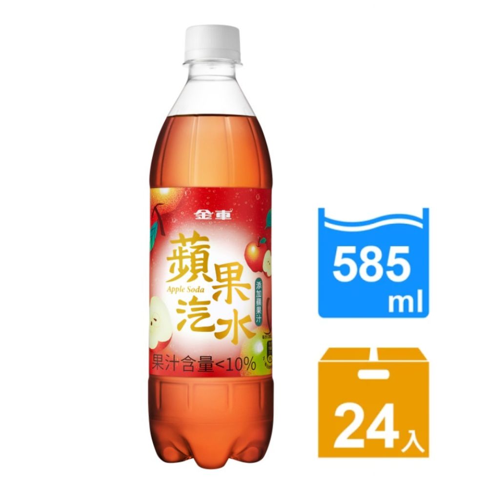 【金車/伯朗】蘋果汽水585ml-24瓶/箱