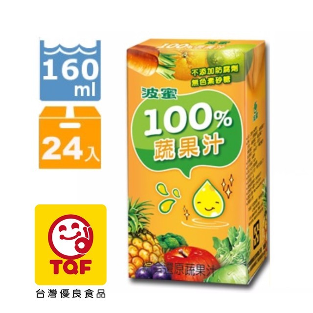 波蜜 100%蔬果汁160ml(24入/箱)
