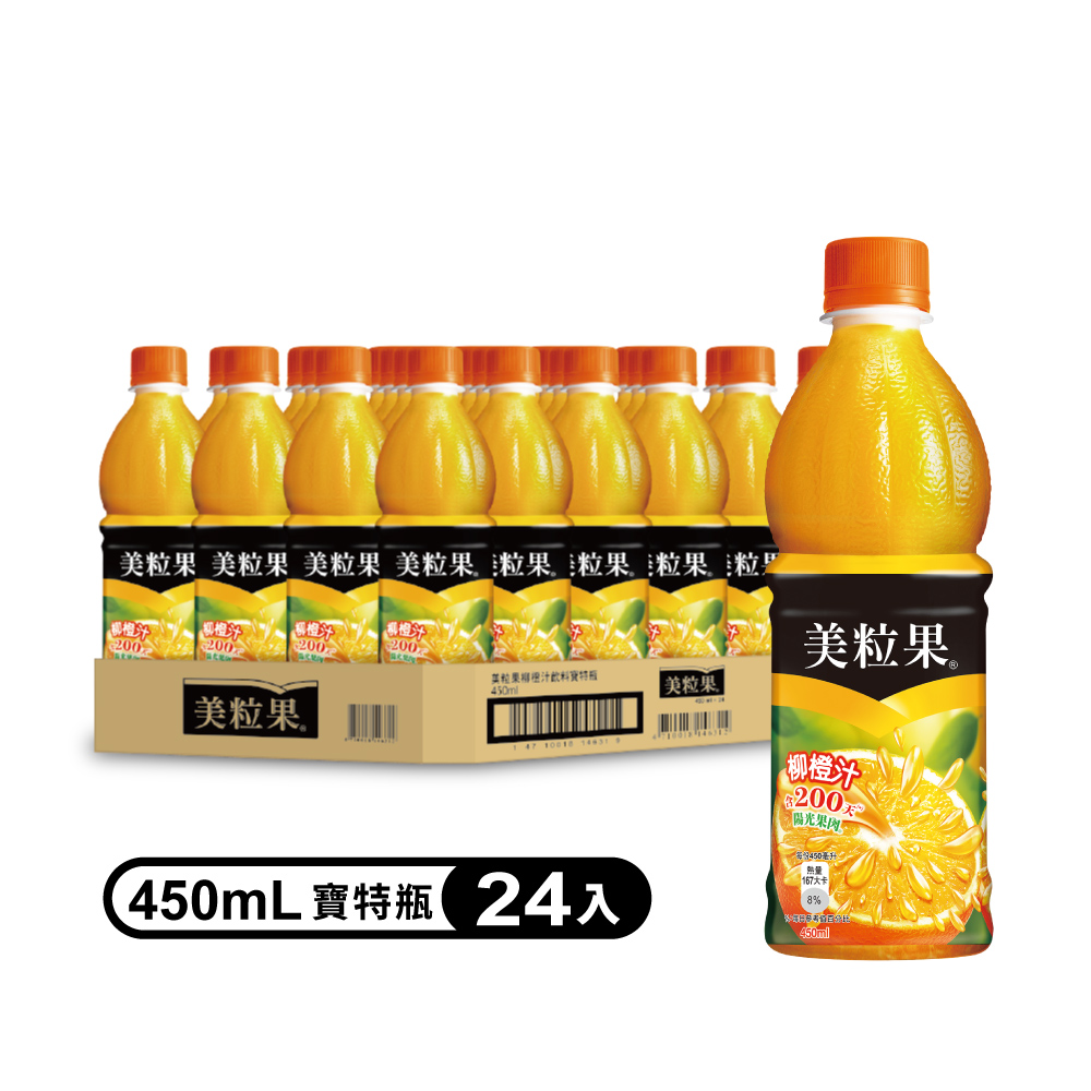 美粒果 柳橙汁(450mlx24瓶)