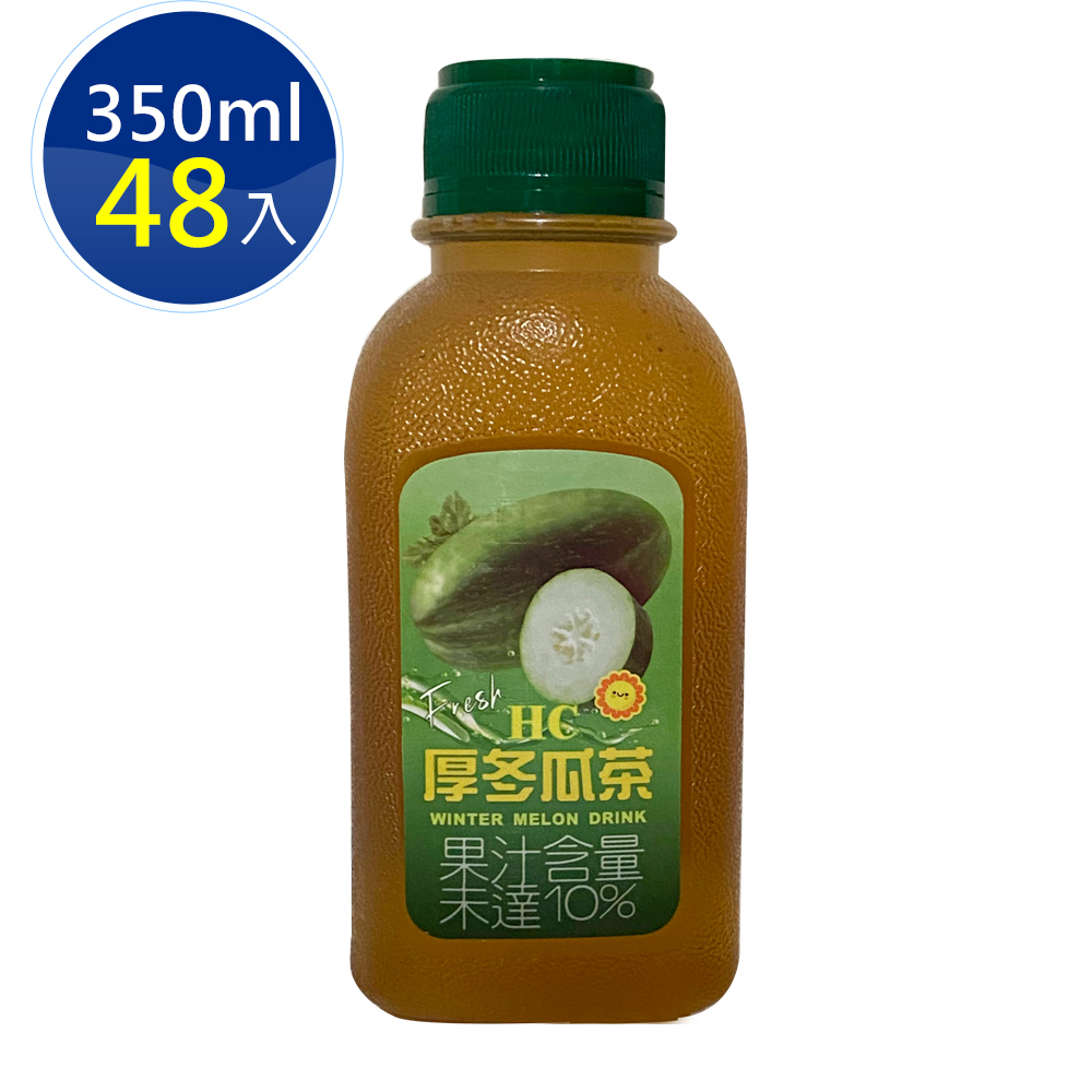 HC厚冬瓜茶350ml(24瓶/箱)，共2箱