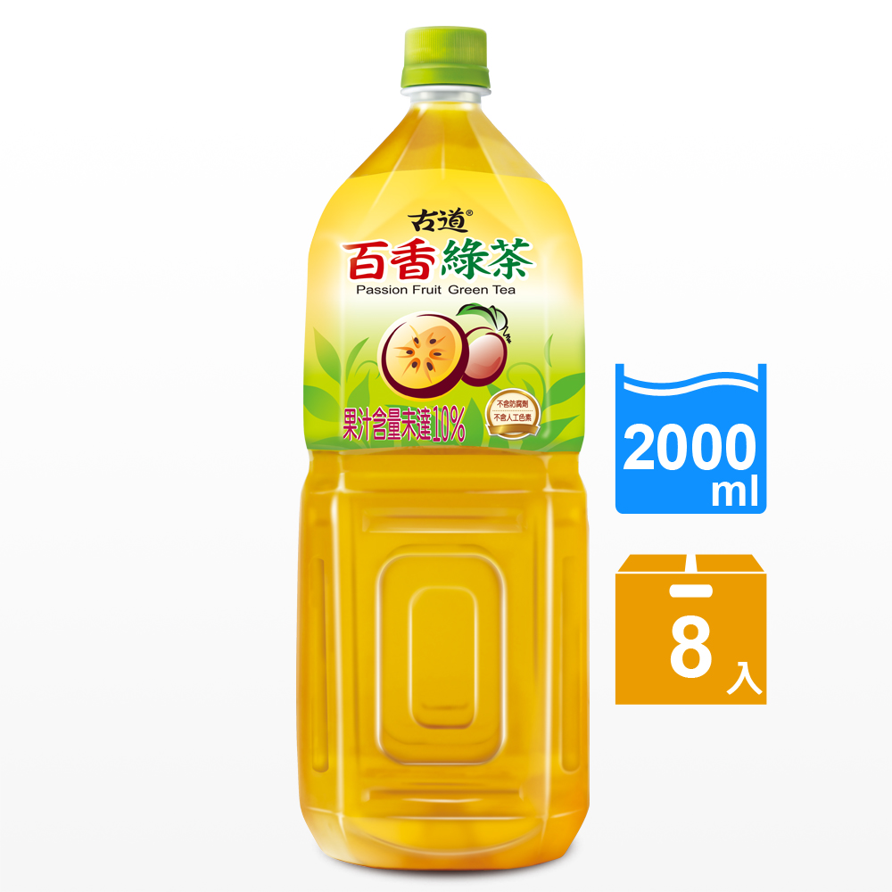 古道百香綠茶2000ml*8瓶