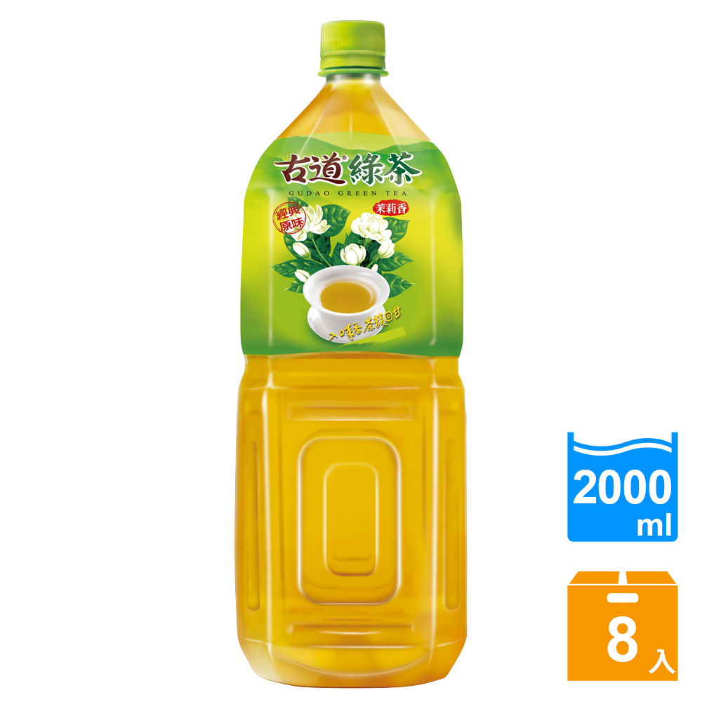 古道綠茶2000ml*8瓶
