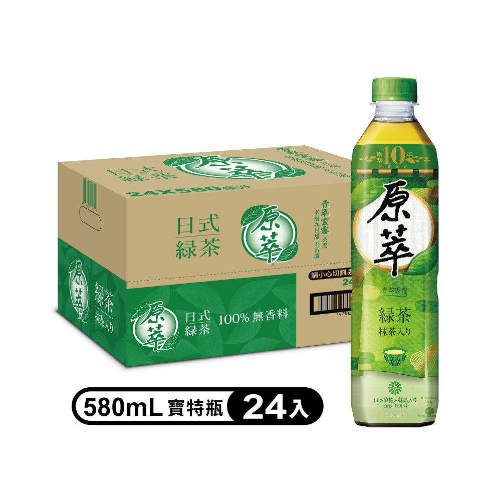 【原萃】日式綠茶580ml (24入/箱)x2箱