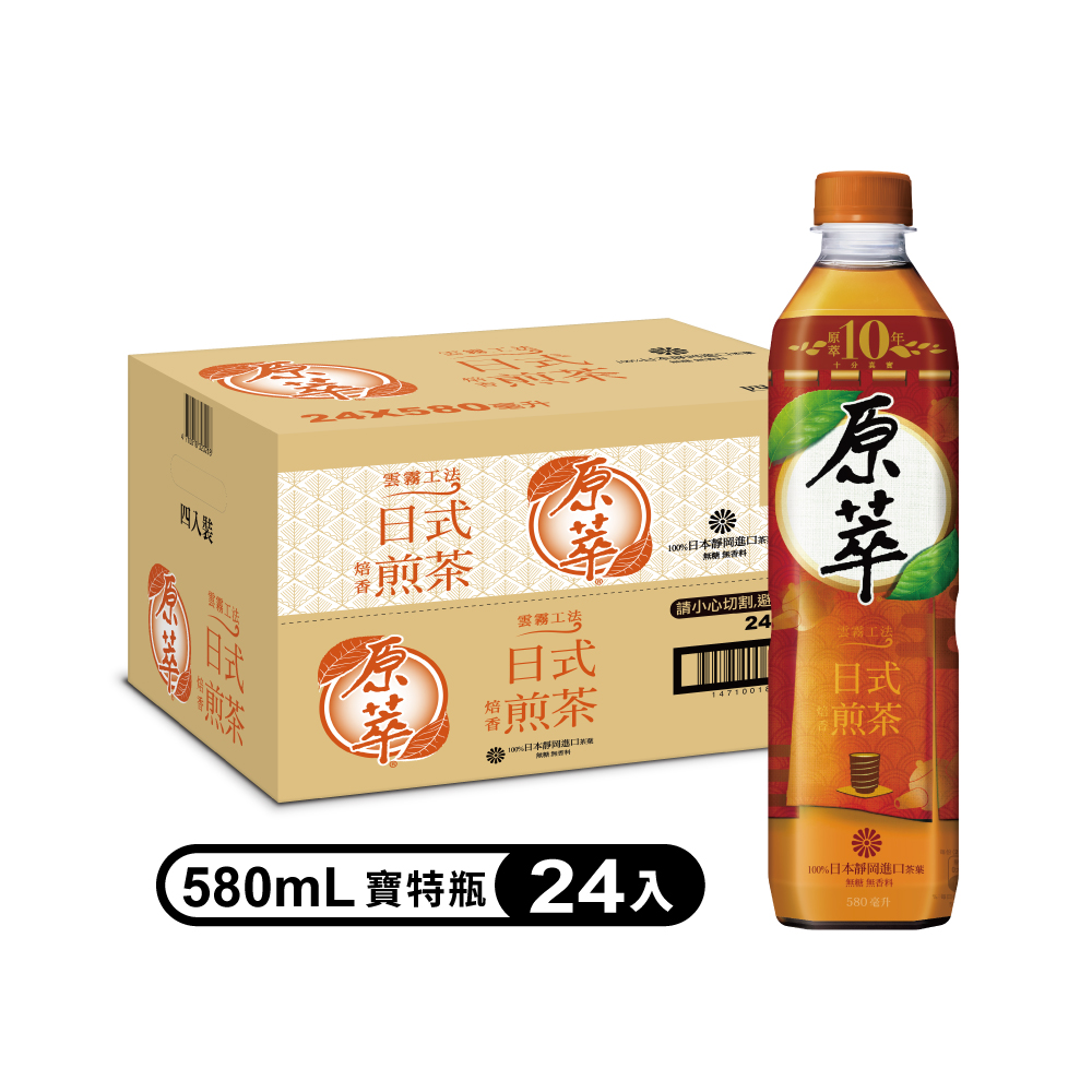 【原萃】日式焙香煎茶寶特瓶580ml (24入/箱)(無糖)x2箱