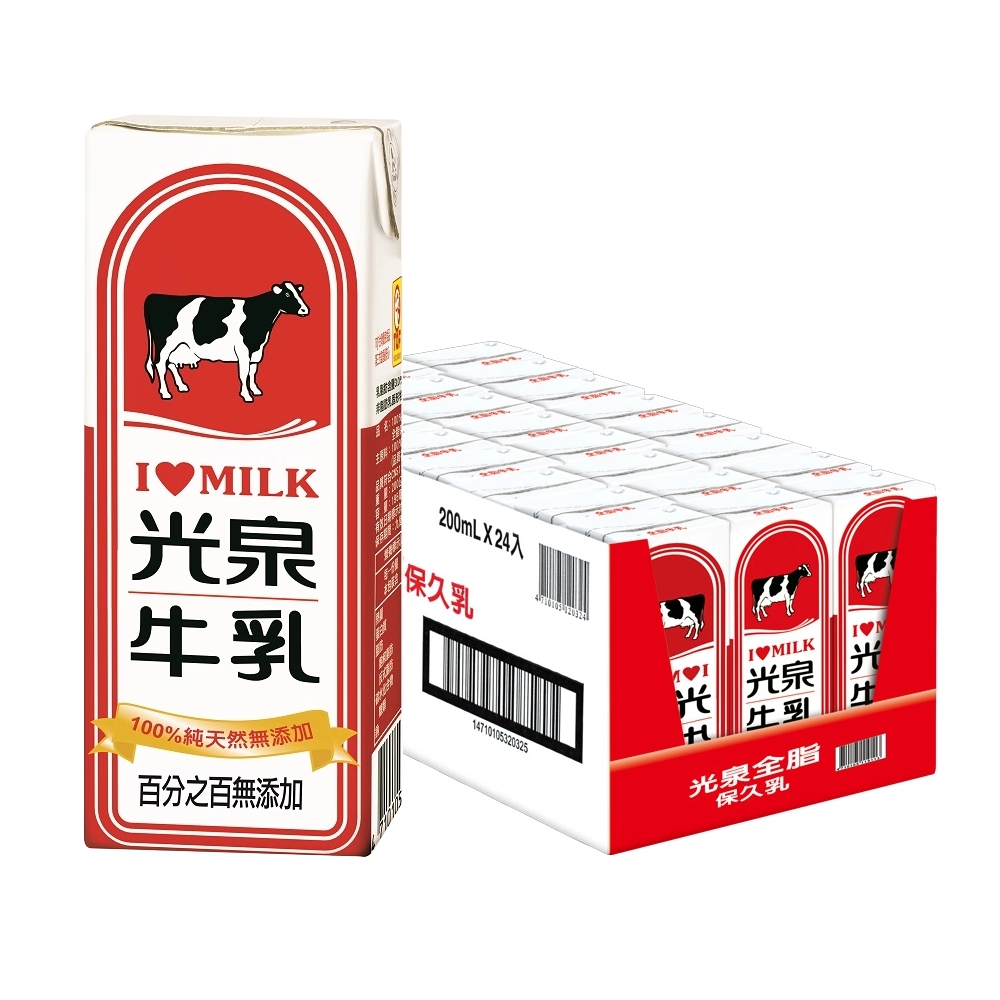 光泉 成份無調整保久乳-全脂乳200ml(24入x2箱)