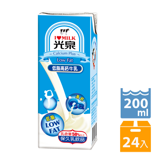 光泉保久乳-低脂高鈣牛乳200ml(24入x2箱)